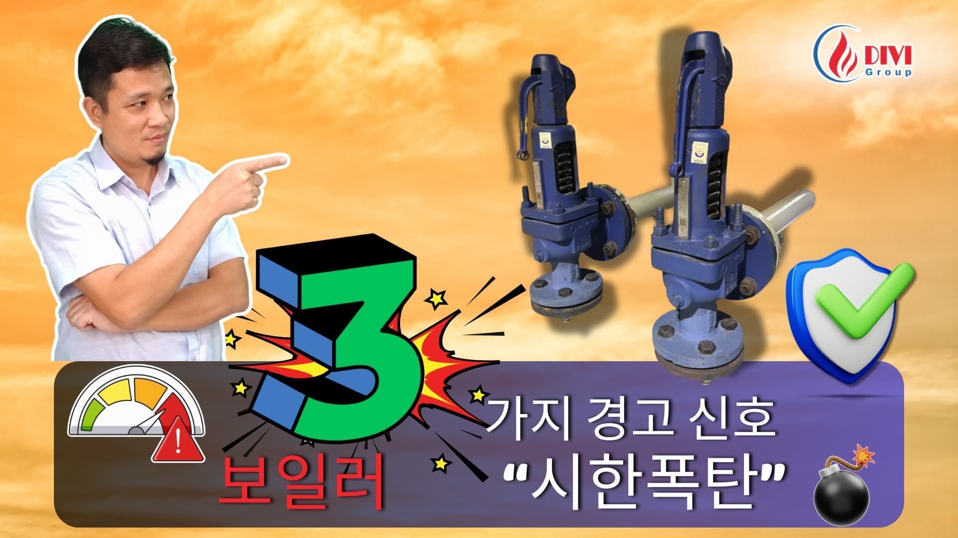 보일러 위험 신호 3가지 + 즉시 조치 방법 (필독)